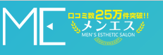 メンエス