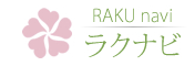 楽なび